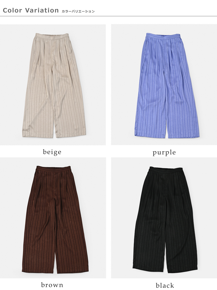 whyto(�z���C�g)�X�g���C�v�h�J�T�e���^�b�N�g���E�U�[�p���c�gstaintucktrouser�hwht26hpt4072