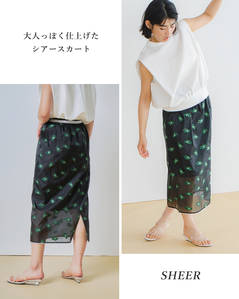 whyto(�z���C�g)�}���x���[�V���N�V�A�[�t�����[�X�J�[�g�gsheerflowerskirt�hwht26hsk4031