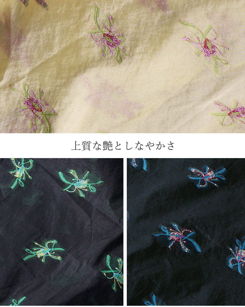 whyto(�z���C�g)�}���x���[�V���N�V�A�[�t�����[�X�J�[�g�gsheerflowerskirt�hwht26hsk4031