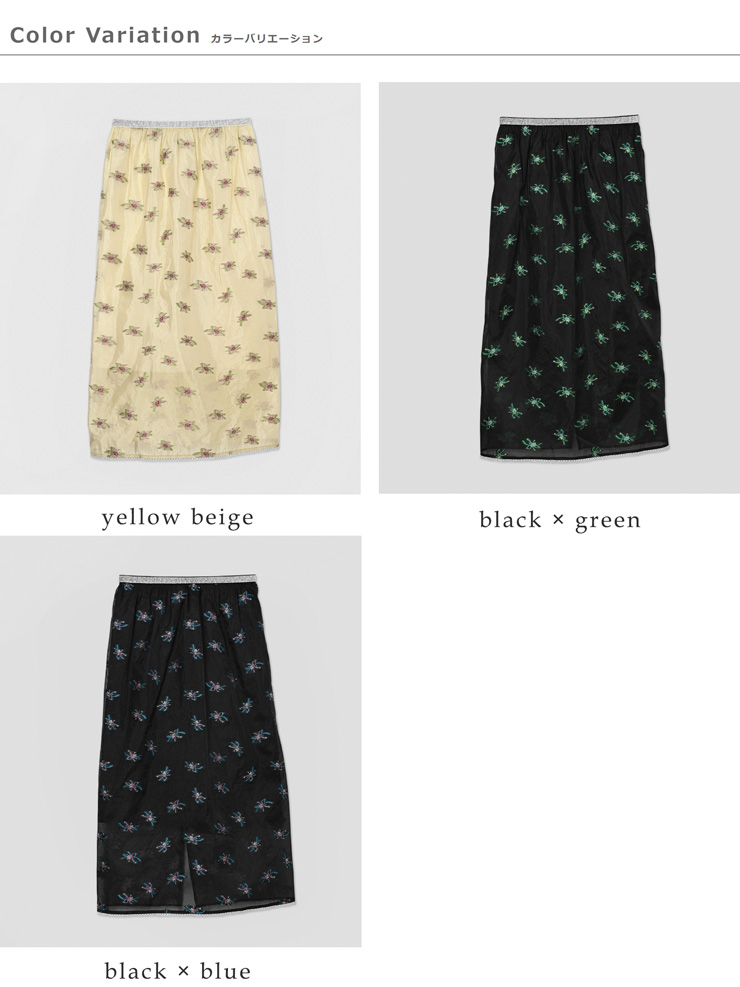 whyto(�z���C�g)�}���x���[�V���N�V�A�[�t�����[�X�J�[�g�gsheerflowerskirt�hwht26hsk4031