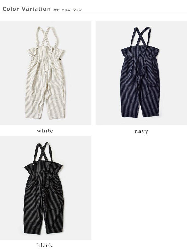 my beautiful landlet(マイ ビューティフル ランドレット)ストライプカールヤーンサロペットwm01-ob2610103