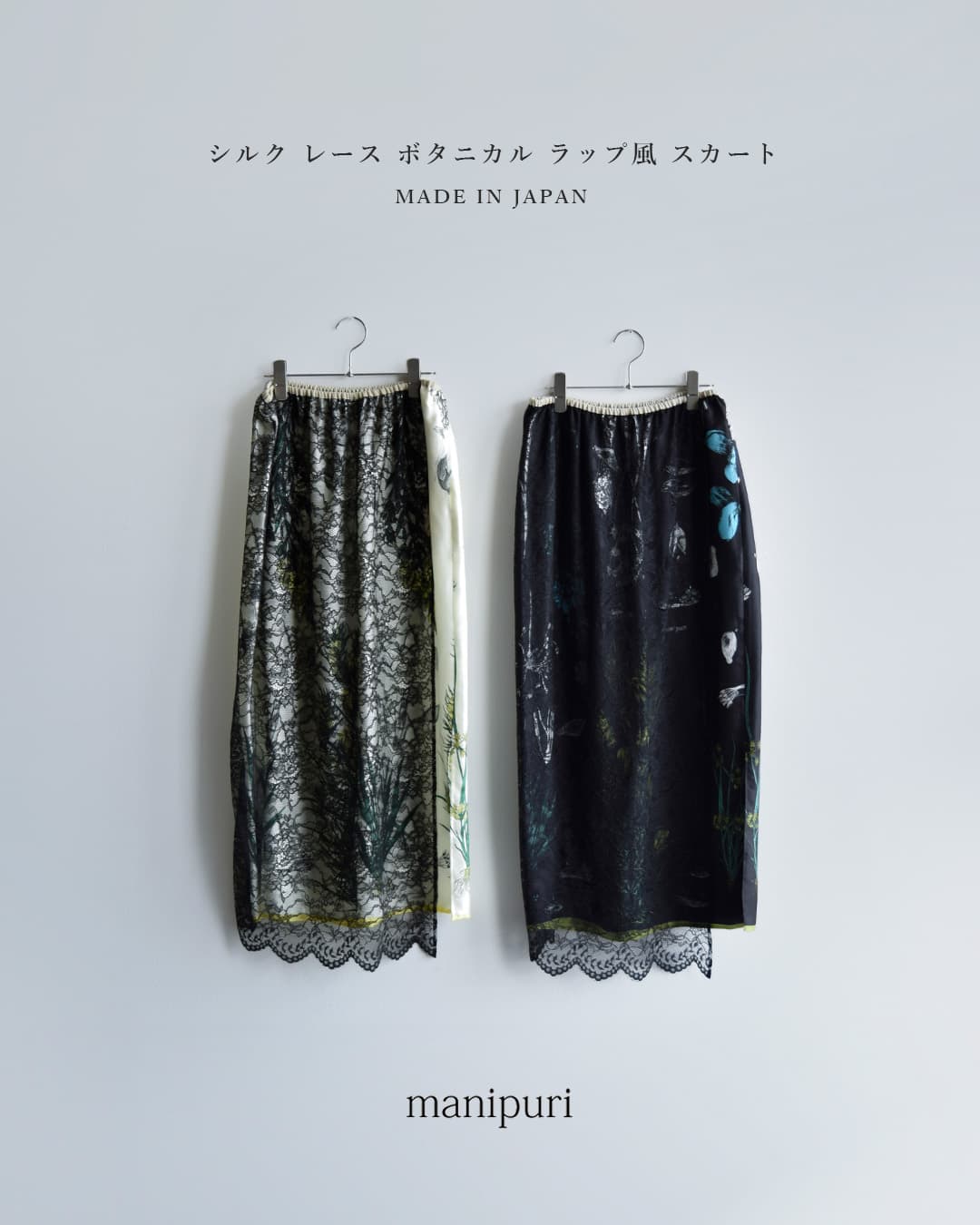 manipuriシルク レース ボタニカル ラップ風 スカート wrap-skirt