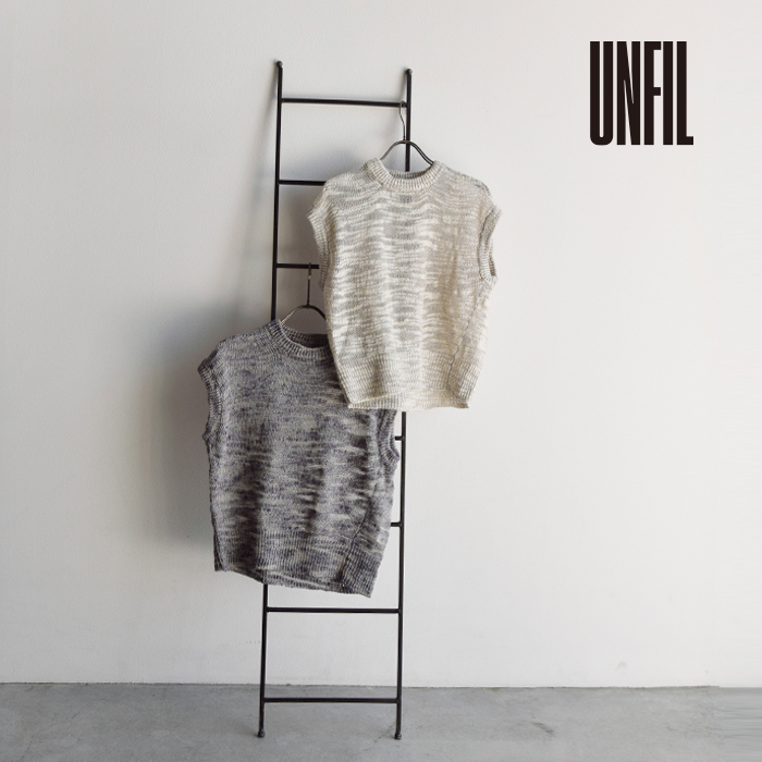 unfil(アンフィル)リネン シルク メランジ スラブヤーン ベスト “linen ＆ silk melange slub yarn vest” wxsp-uw102