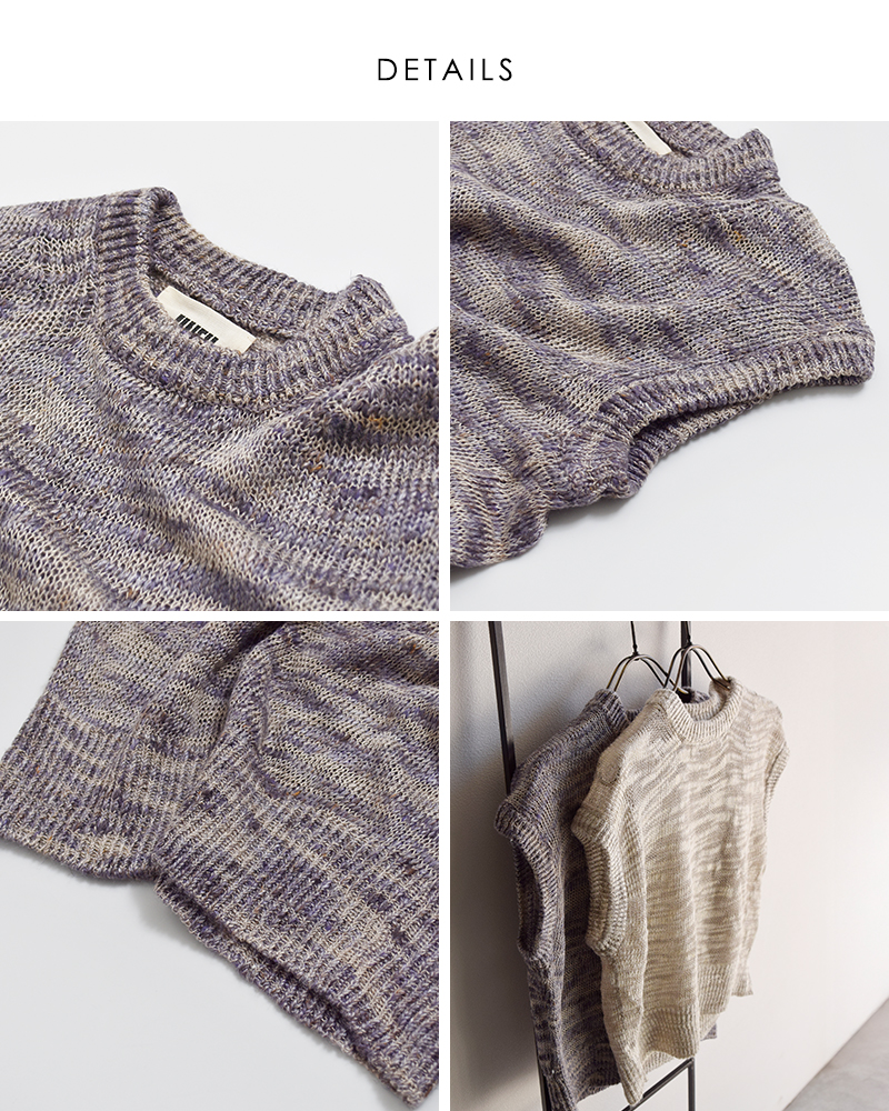 unfil(アンフィル)リネン シルク メランジ スラブヤーン ベスト “linen ＆ silk melange slub yarn vest” wxsp-uw102