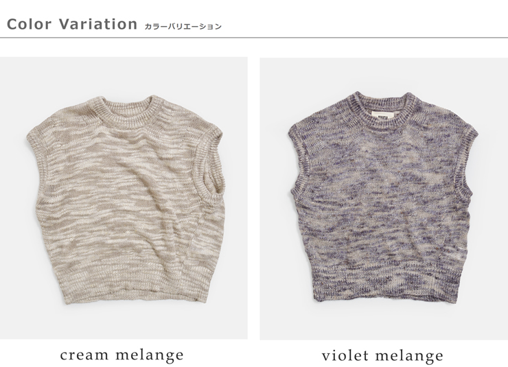 unfil(アンフィル)リネン シルク メランジ スラブヤーン ベスト “linen ＆ silk melange slub yarn vest” wxsp-uw102