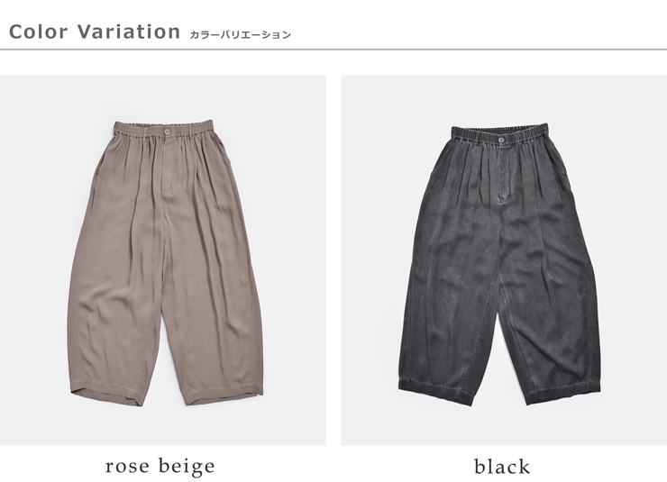 unfilビッグ イージー トラウザー パンツ “rayon gabardine pigment washed BIG easy trousers” wxsp-uw104