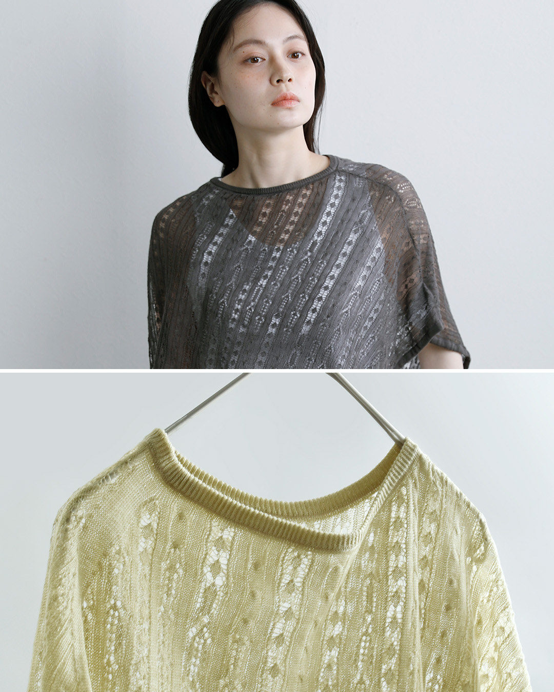 unfilドライタッチ ケーブルニット プルオーバー  dry touch lyocell open work cable-knit top  wxsp-uw131