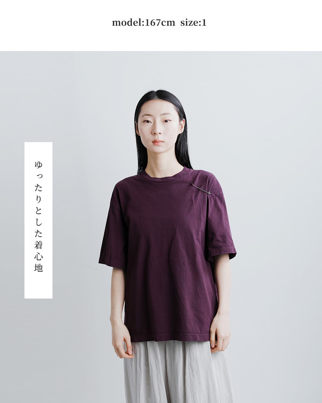 unfilコットン リラックスフィット Tシャツ “cotton open-end yarn garment dyeing relaxed-fit Tee” wxsp-uw135