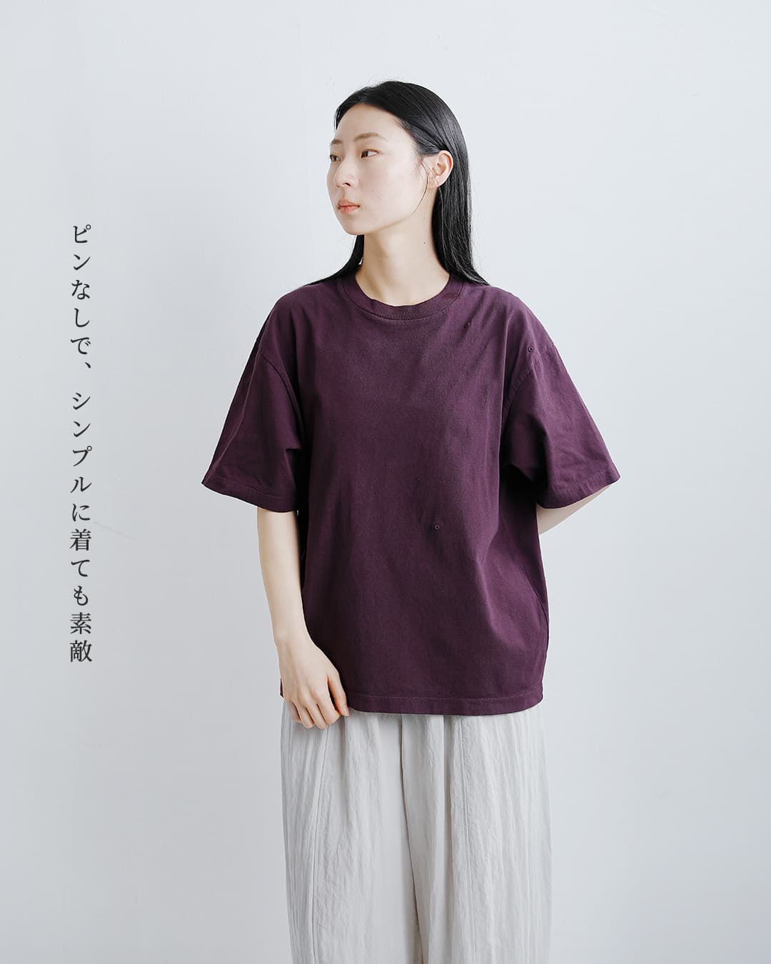 unfilコットン リラックスフィット Tシャツ “cotton open-end yarn garment dyeing relaxed-fit Tee” wxsp-uw135