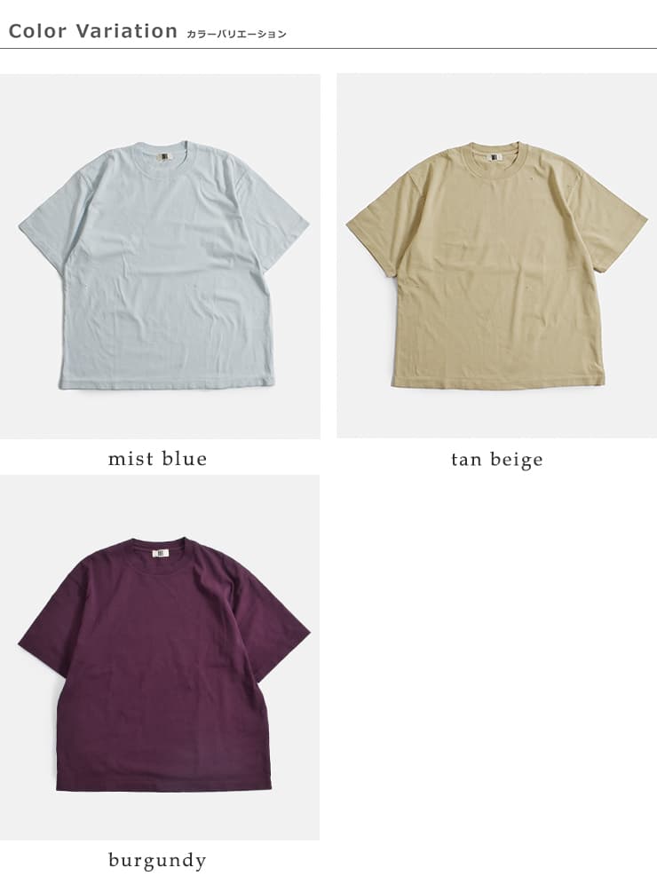 unfilコットン リラックスフィット Tシャツ “cotton open-end yarn garment dyeing relaxed-fit Tee” wxsp-uw135