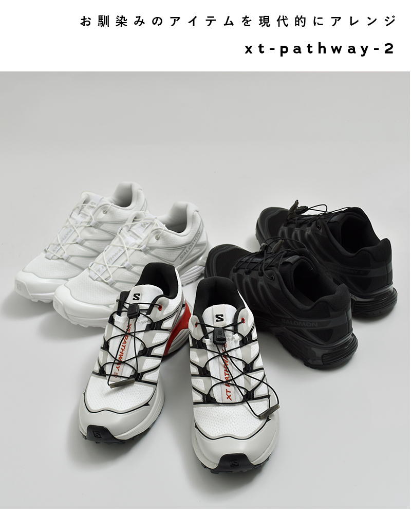 Salomon(サロモン)XT-PATHWAY2テックスニーカーxt-pathway-2