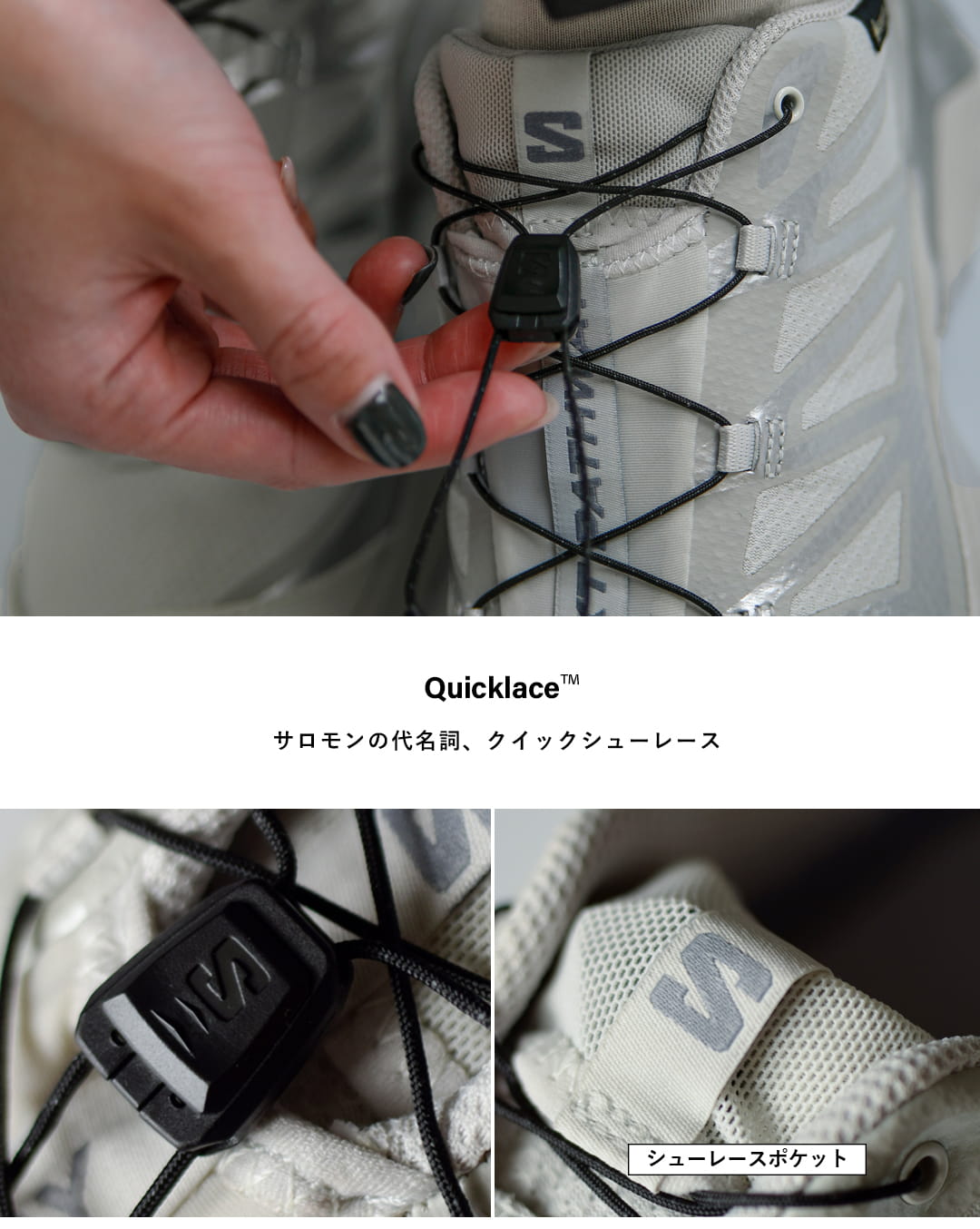 SalomonXT-PATHWAY GTX ゴアテックス スニーカー xt-pathway-gtx