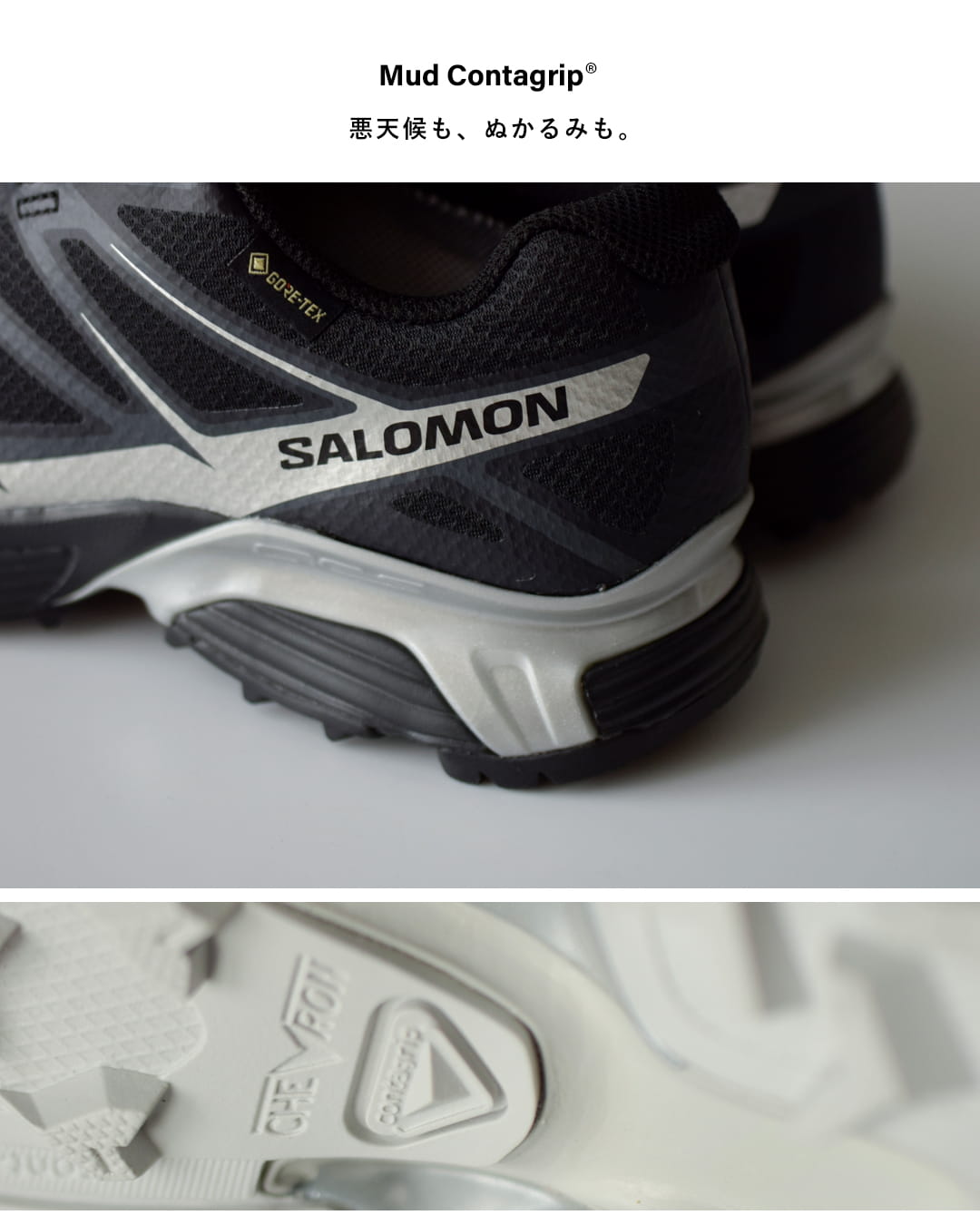 SalomonXT-PATHWAY GTX ゴアテックス スニーカー xt-pathway-gtx