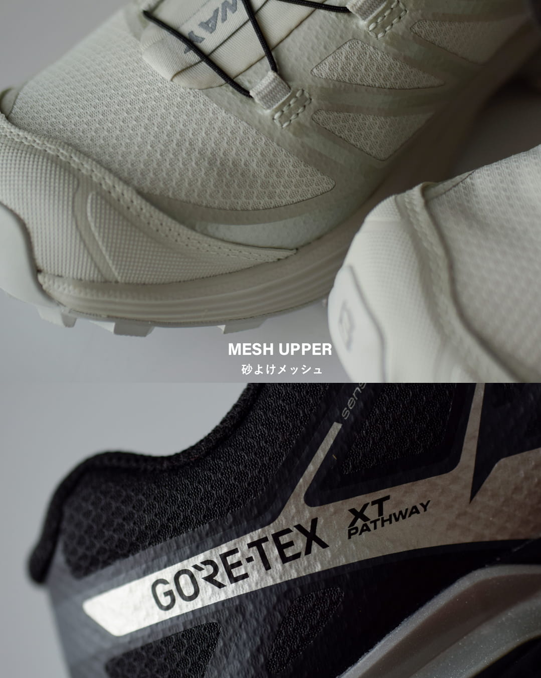 SalomonXT-PATHWAY GTX ゴアテックス スニーカー xt-pathway-gtx