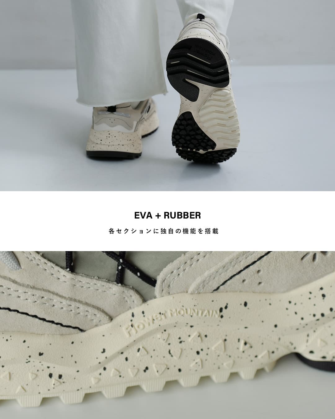 Flower MOUNTAINヤマブシ リップストップナイロン オーバーレイレザー スニーカー “YAMABUSHI” yamabushi