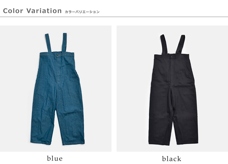 Yarmoデニム ハイライズ ブレース トラウザー パンツ yar-26ss-p32