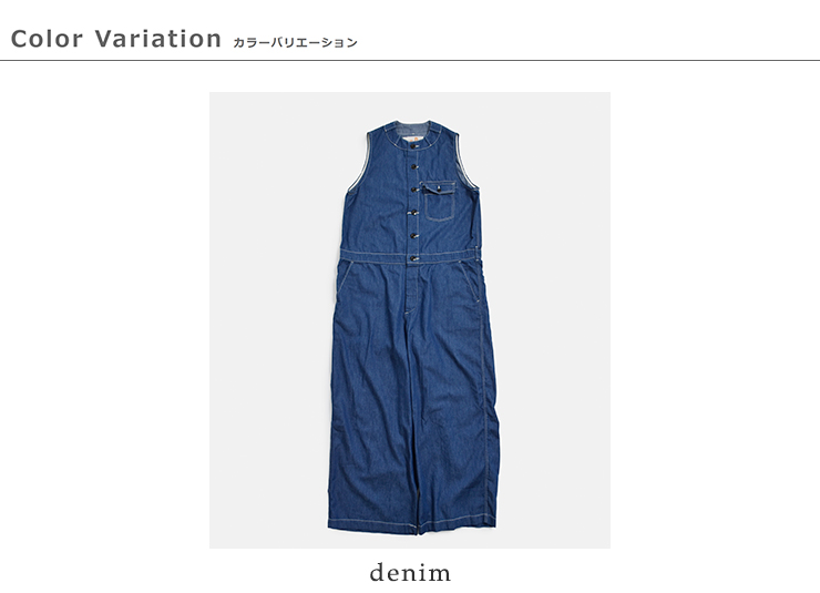YENOPE(イエノープ)デニムオールインワン“FeastAllinOne”ye-p-010