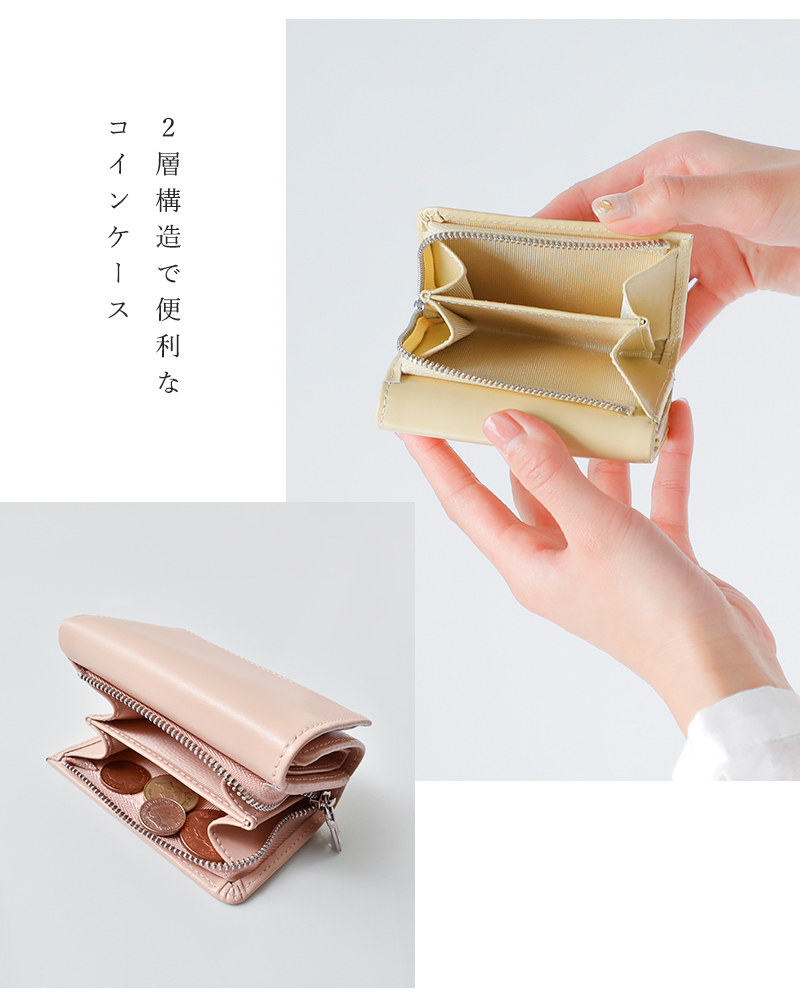 YAHKI(ヤーキ)スムースレザーコンパクト三つ折りウォレットyh-207