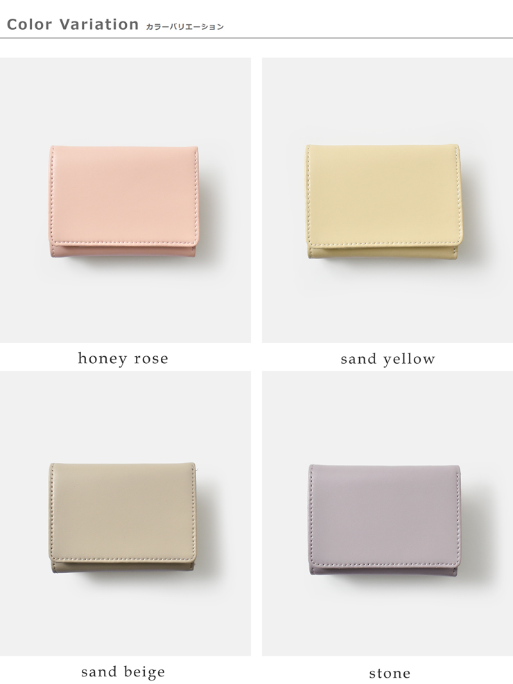 YAHKI(ヤーキ)スムースレザーコンパクト三つ折りウォレットyh-207