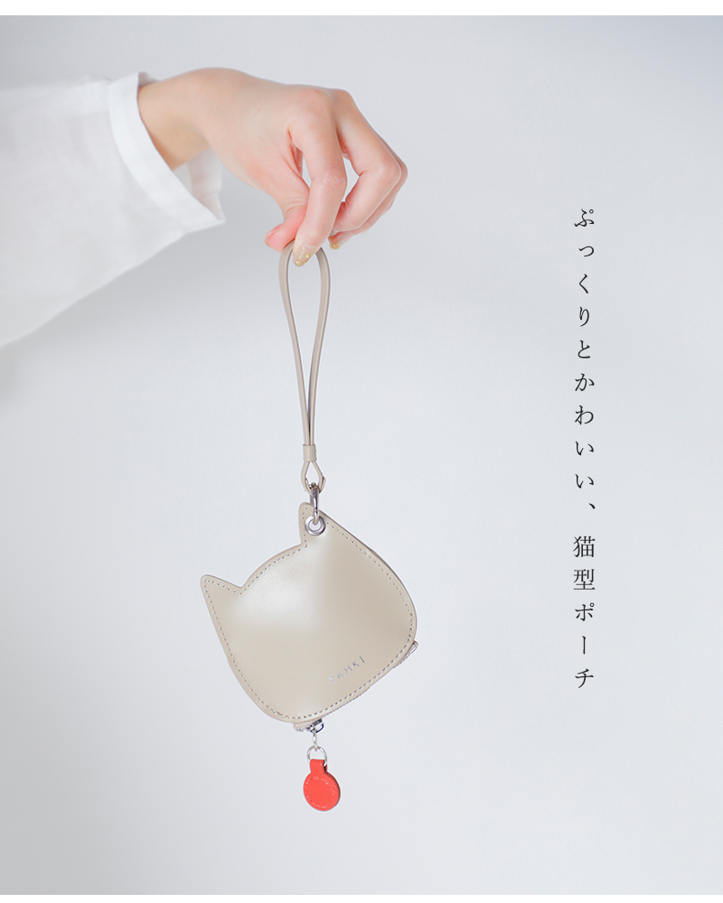 YAHKI(ヤーキ)スムースレザーキャットミニポーチyh-678c