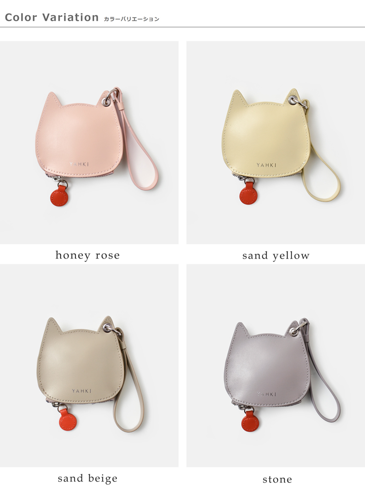 YAHKI(ヤーキ)スムースレザーキャットミニポーチyh-678c