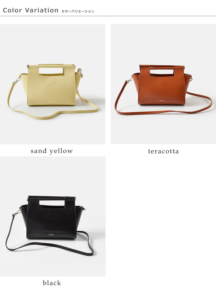 YAHKI(ヤーキ)ダブルフェイスレザー2wayクロスボディバッグyh-767