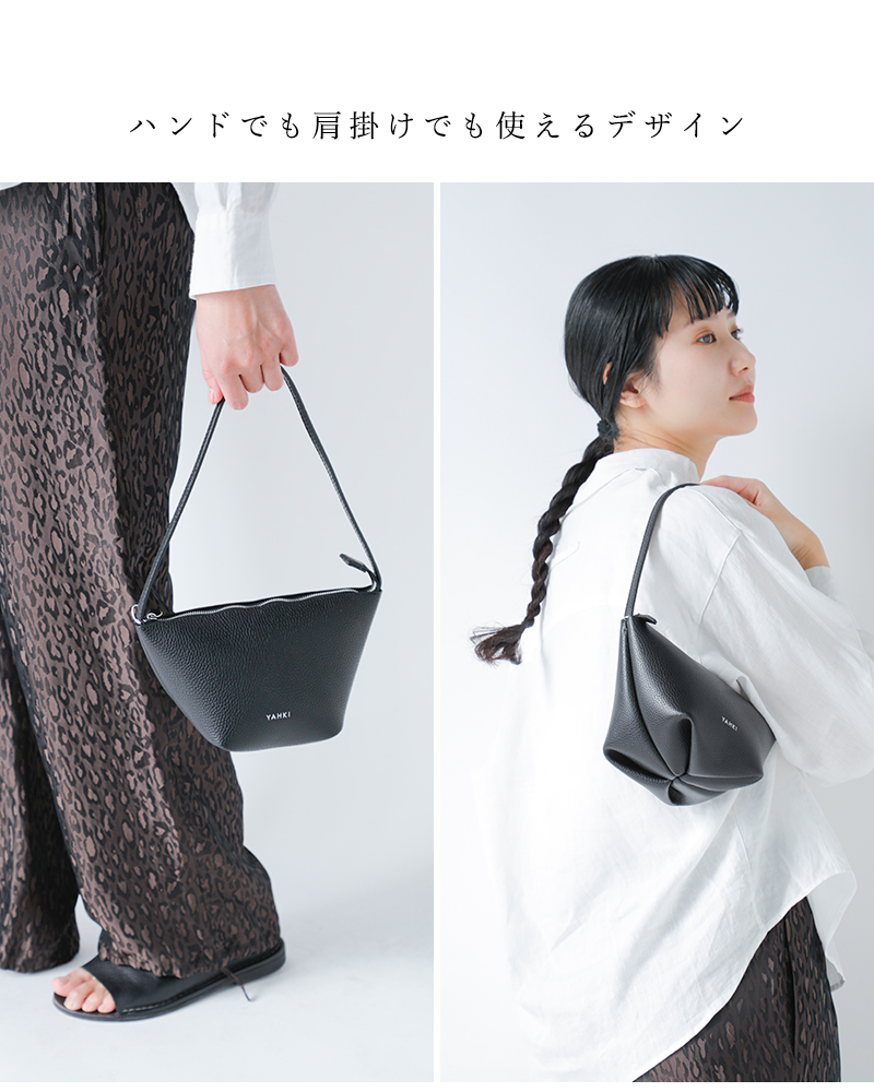 YAHKI(ヤーキ)シュリンクダブルフェイスレザーショルダーバッグyh-774