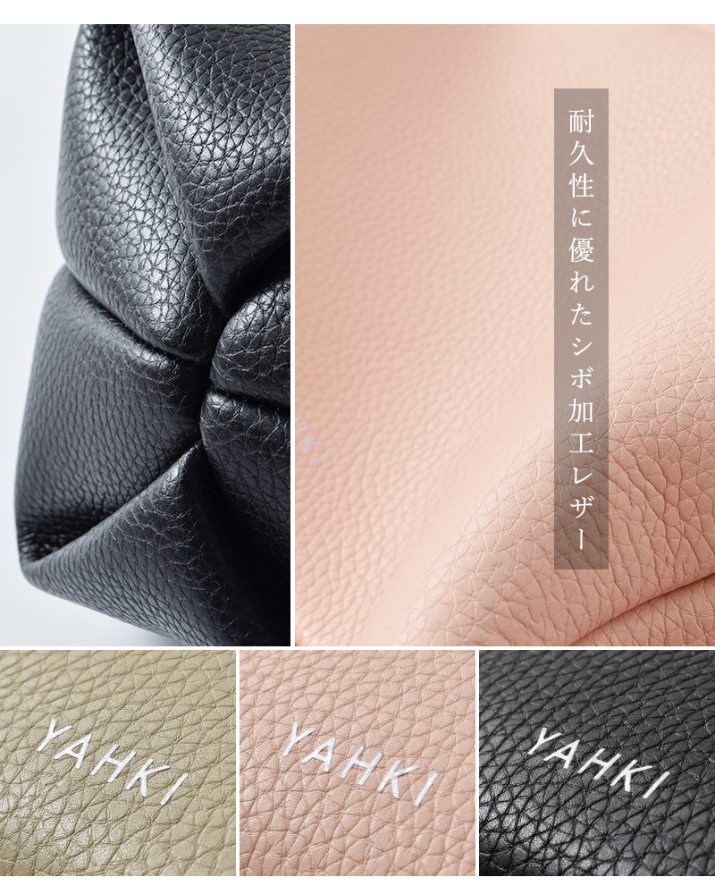 YAHKI(ヤーキ)シュリンクダブルフェイスレザーショルダーバッグyh-774