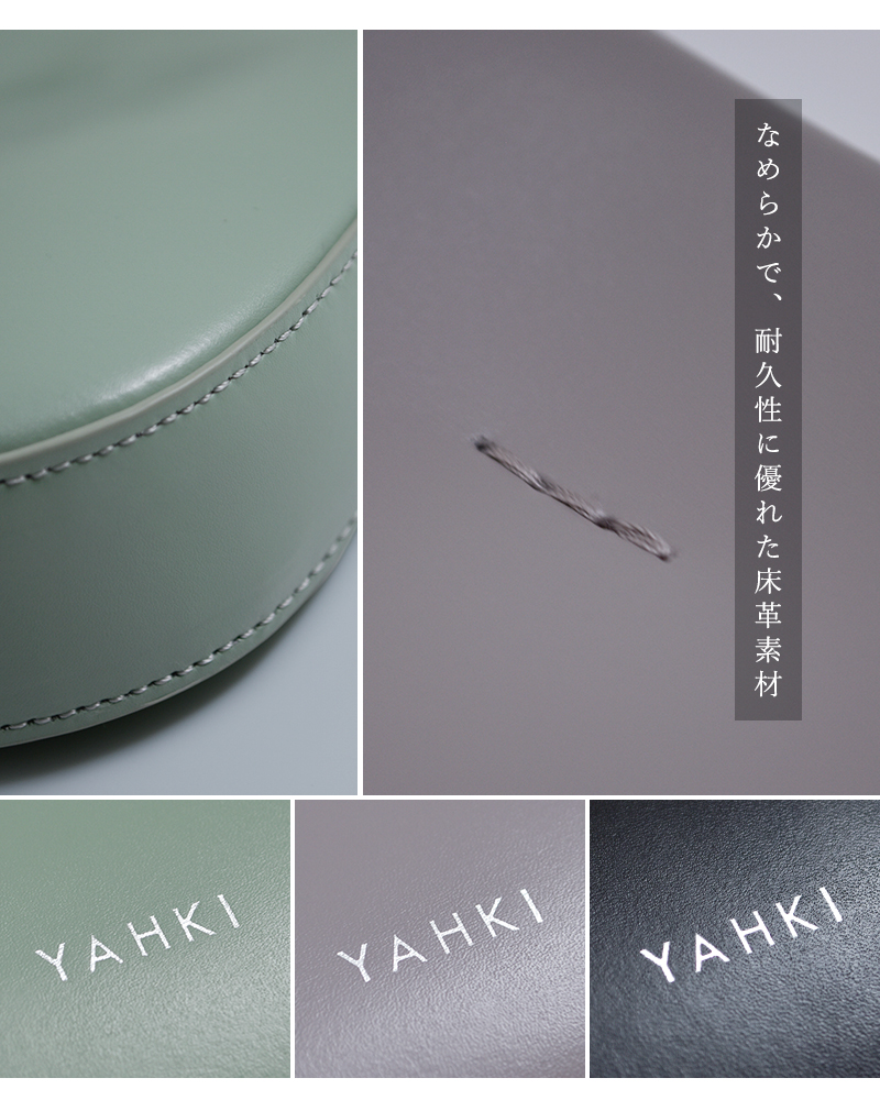 YAHKI(ヤーキ)ソフトダブルフェイスレザーショルダーバッグyh-786