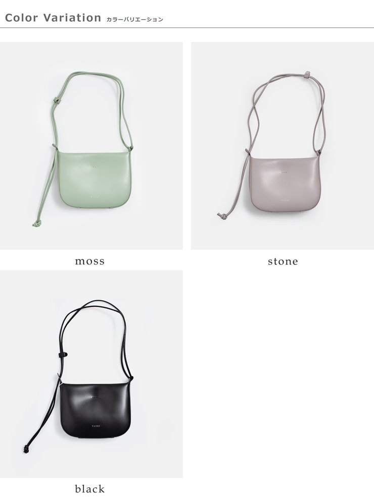 YAHKI(ヤーキ)ソフトダブルフェイスレザーショルダーバッグyh-786