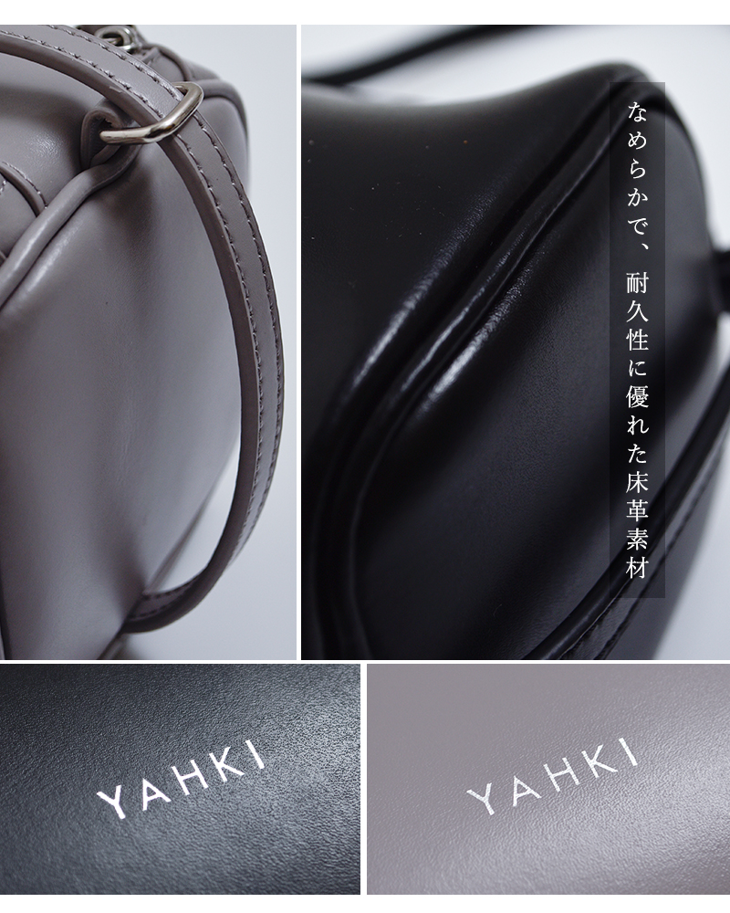 YAHKI(ヤーキ)ソフトダブルフェイスレザーショルダーバッグyh-788