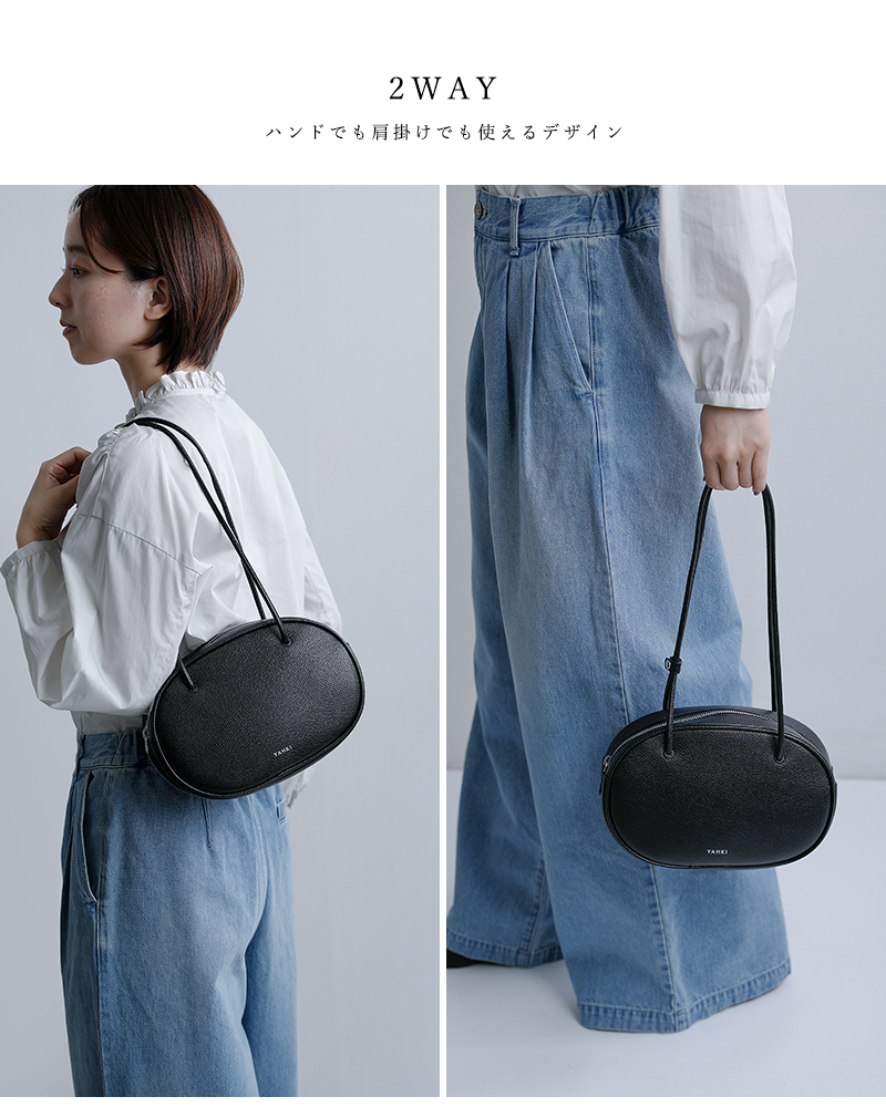 YAHKI(ヤーキ)シュリンクダブルフェイスレザーショルダーバッグyh-791