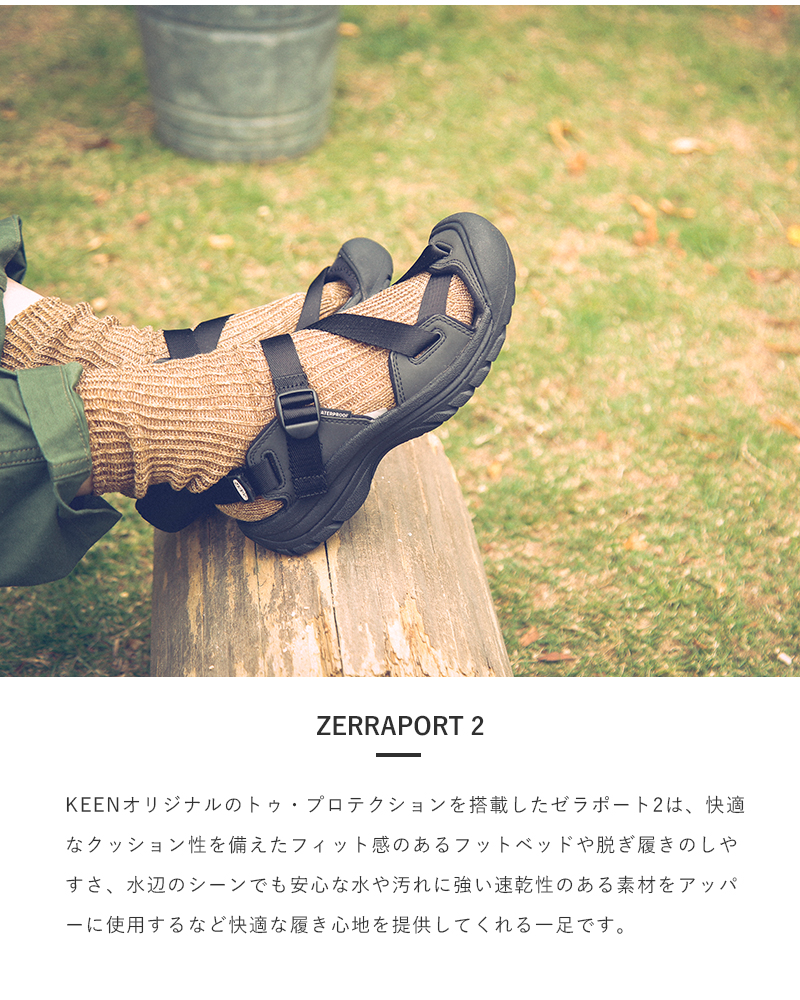 KEEN(キーン)ゼラポート2スポーツストラップサンダル“ZERRAPORT 2” zerraport-2