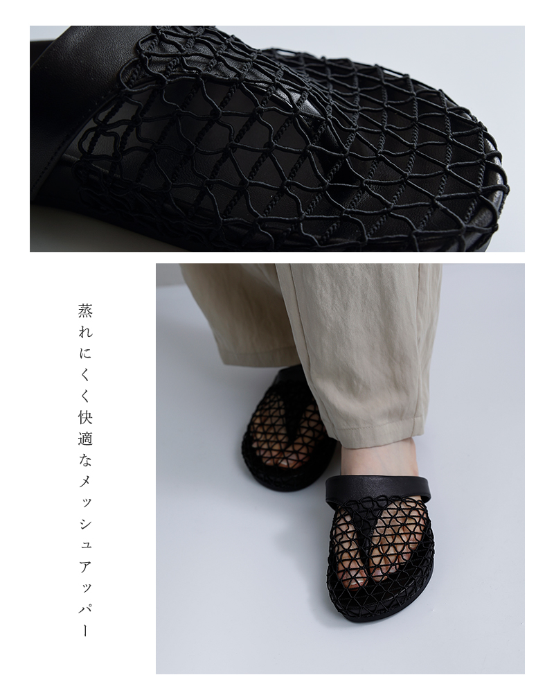 REMME(レメ)シープレザーメッシュサンダルzh-26s005-me