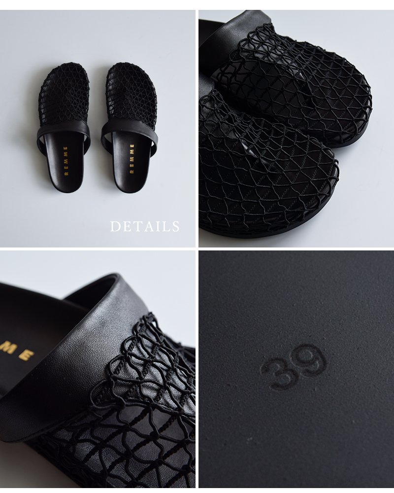 REMME(レメ)シープレザーメッシュサンダルzh-26s005-me