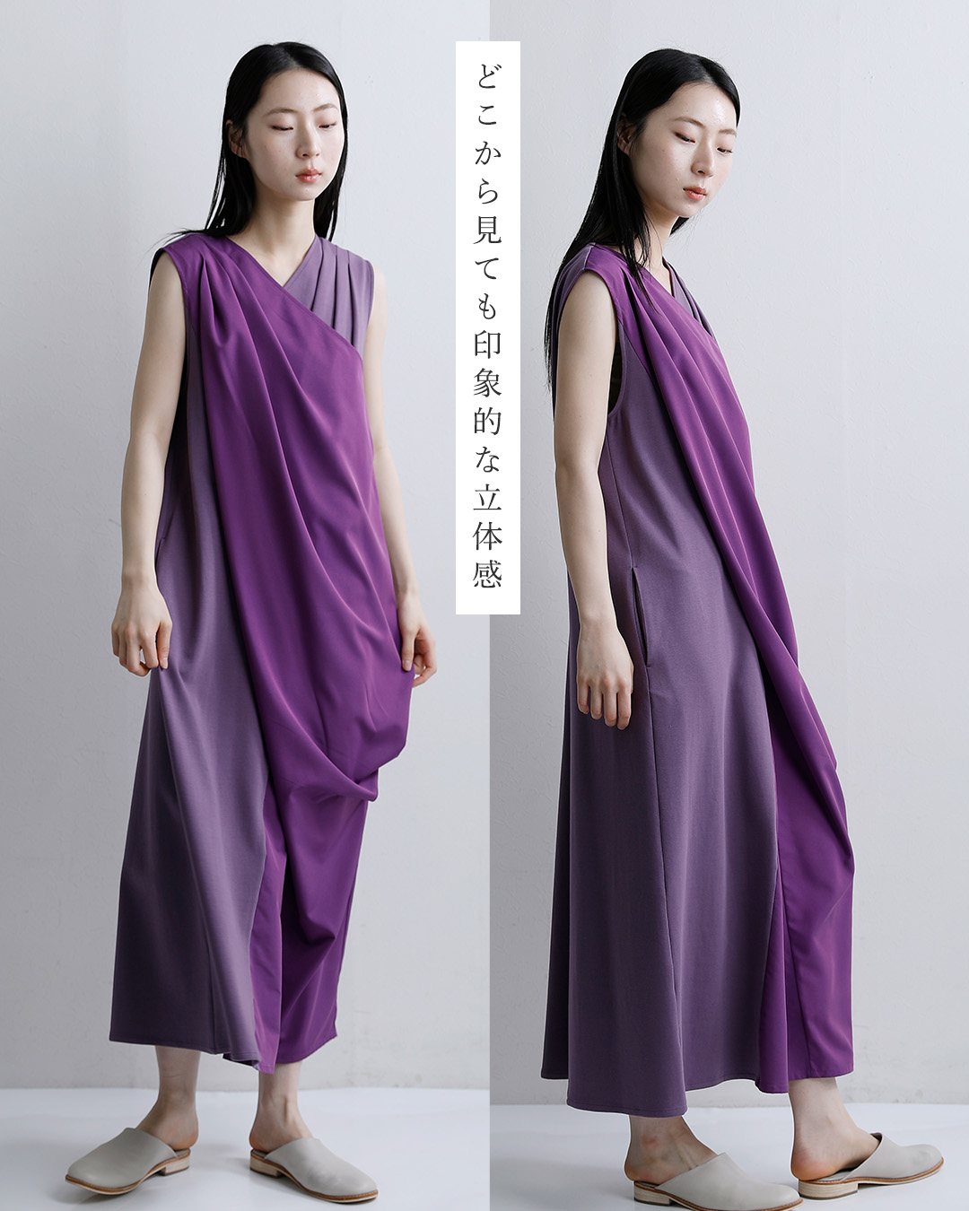 MARECHAL TERREクロスタック ワンピース zmt261op029