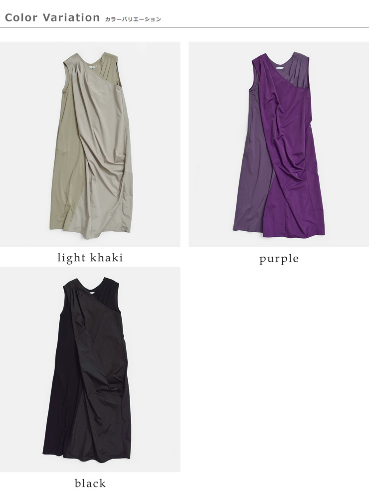 MARECHAL TERREクロスタック ワンピース zmt261op029