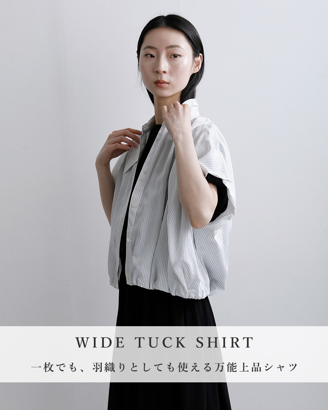 MARECHAL TERREアシンメトリーカラー ワイド タック シャツ zmt262bl111