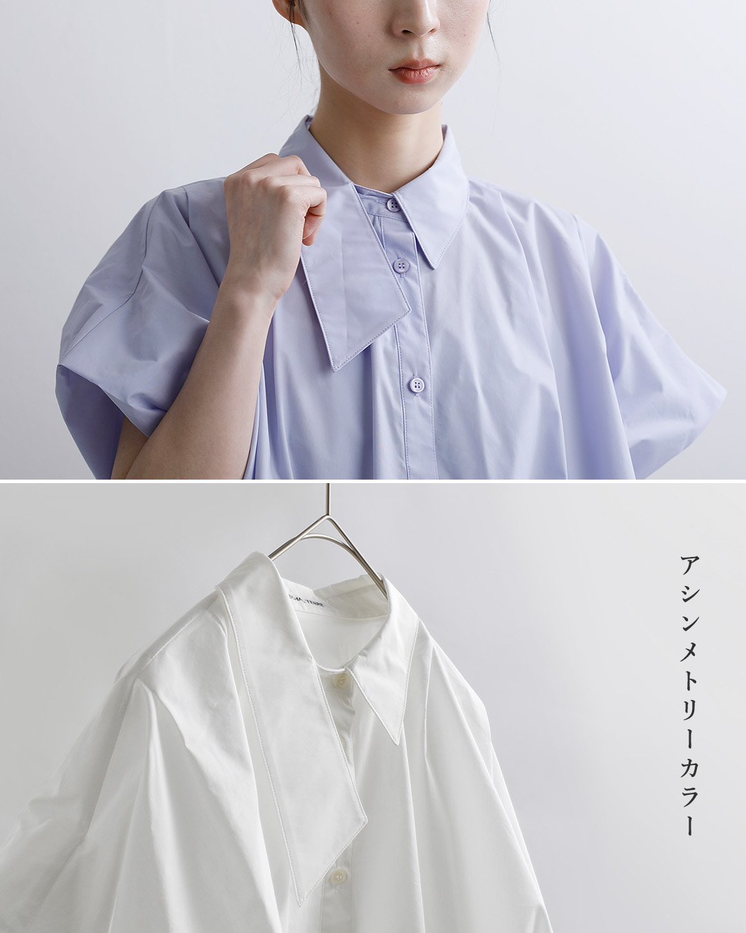 MARECHAL TERREアシンメトリーカラー ワイド タック シャツ zmt262bl111