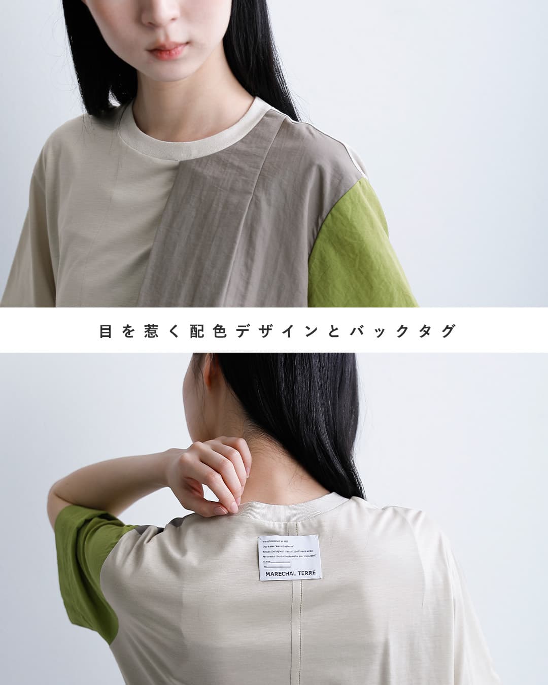 MARECHAL TERRE接触冷感 異素材コンビネーション Tシャツ zmt262ct138
