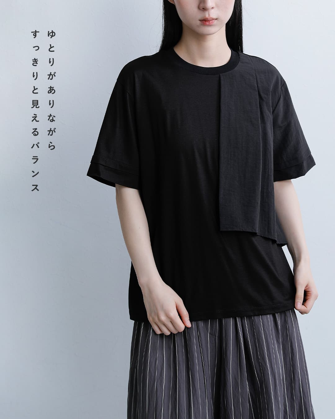 MARECHAL TERRE接触冷感 異素材コンビネーション Tシャツ zmt262ct138