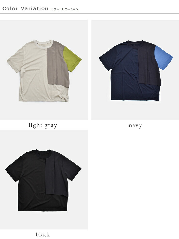 MARECHAL TERRE接触冷感 異素材コンビネーション Tシャツ zmt262ct138