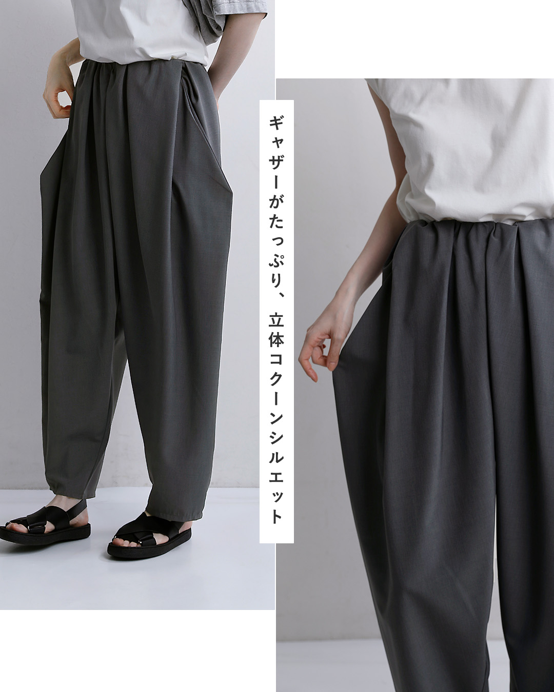 MARECHAL TERRE接触冷感 ワイド コクーン ギャザー イージーパンツ zmt262pt137