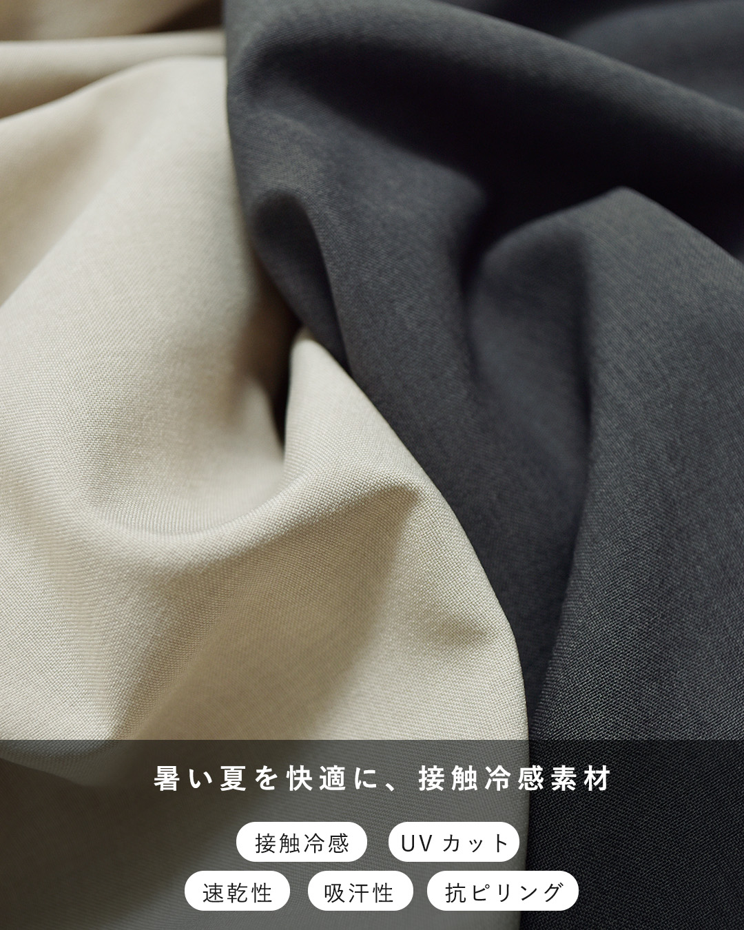 MARECHAL TERRE接触冷感 ワイド コクーン ギャザー イージーパンツ zmt262pt137