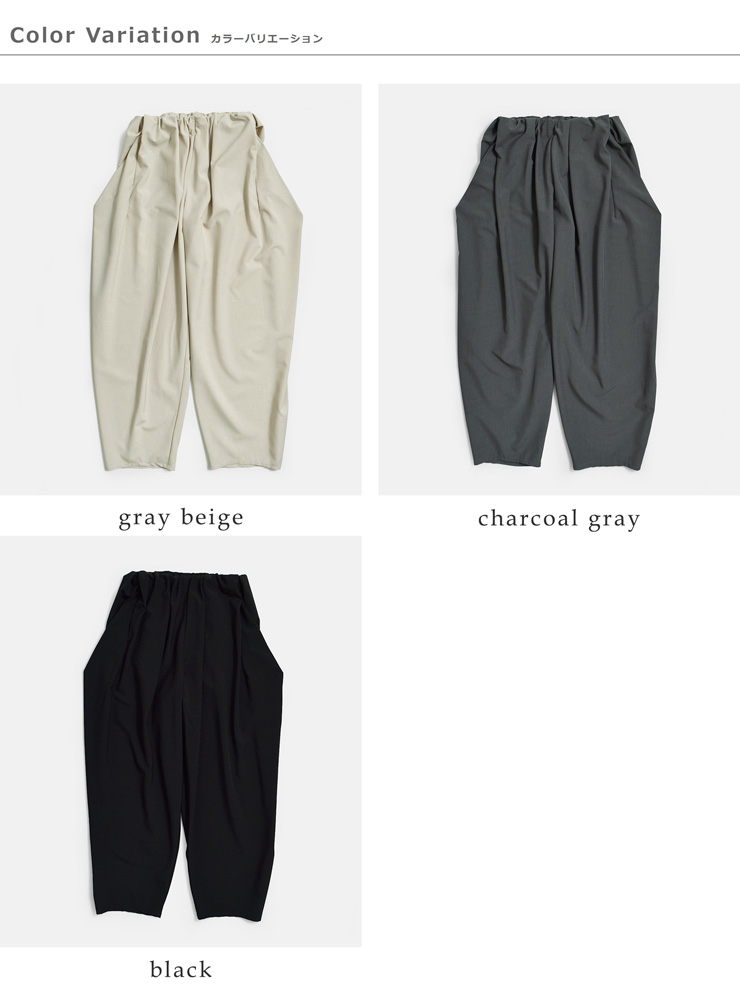 MARECHAL TERRE接触冷感 ワイド コクーン ギャザー イージーパンツ zmt262pt137