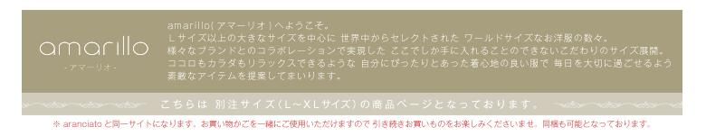 Amarillo 大きいサイズ L Llサイズ Danton ダントン ウールモッサフード付きコート Amarillo Jd 45wom Ms