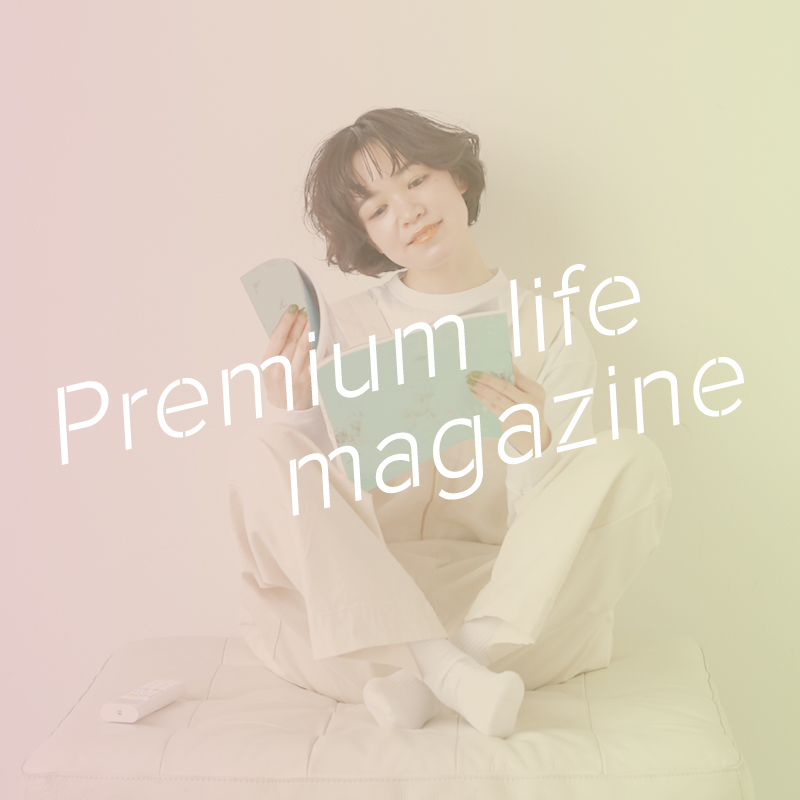 上質な暮らしやスタイルをお届けするコンテンツを随時更新